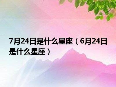 2月23日是什么星座|【2月是什麼星座？】二月出生的星座：水瓶座和雙魚座